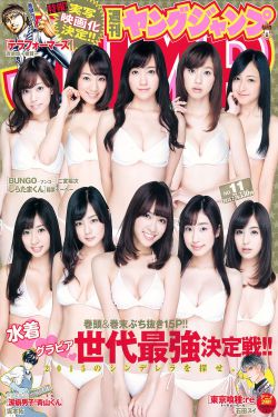 请为我生孩子吧第一季在线观看